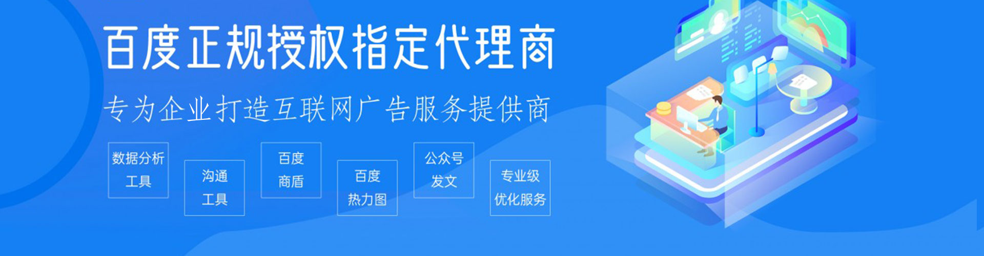 瀍河竞价端口开户
