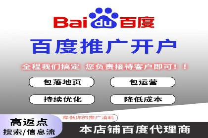 案例分享：百度推广助力企业拓展海外市场